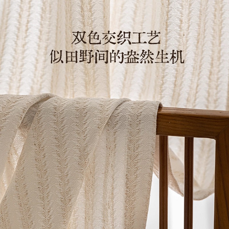 Reisduft-Gaze-Vorhänge aus Bau – Home Fragrance Linen Bewertung und Preis