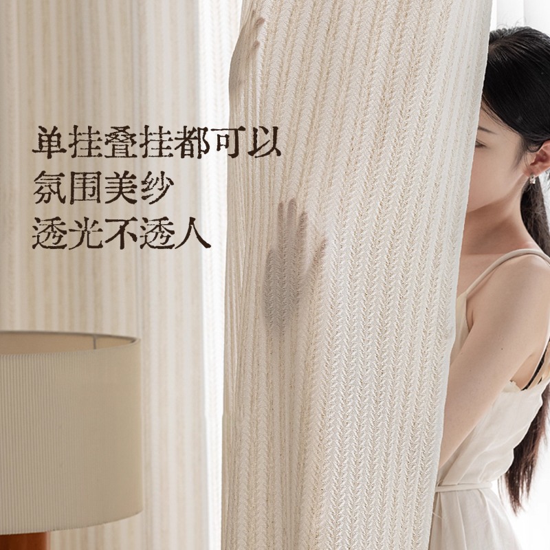 Reisduft-Gaze-Vorhänge aus Bau – Home Fragrance Linen Bewertung und Preis