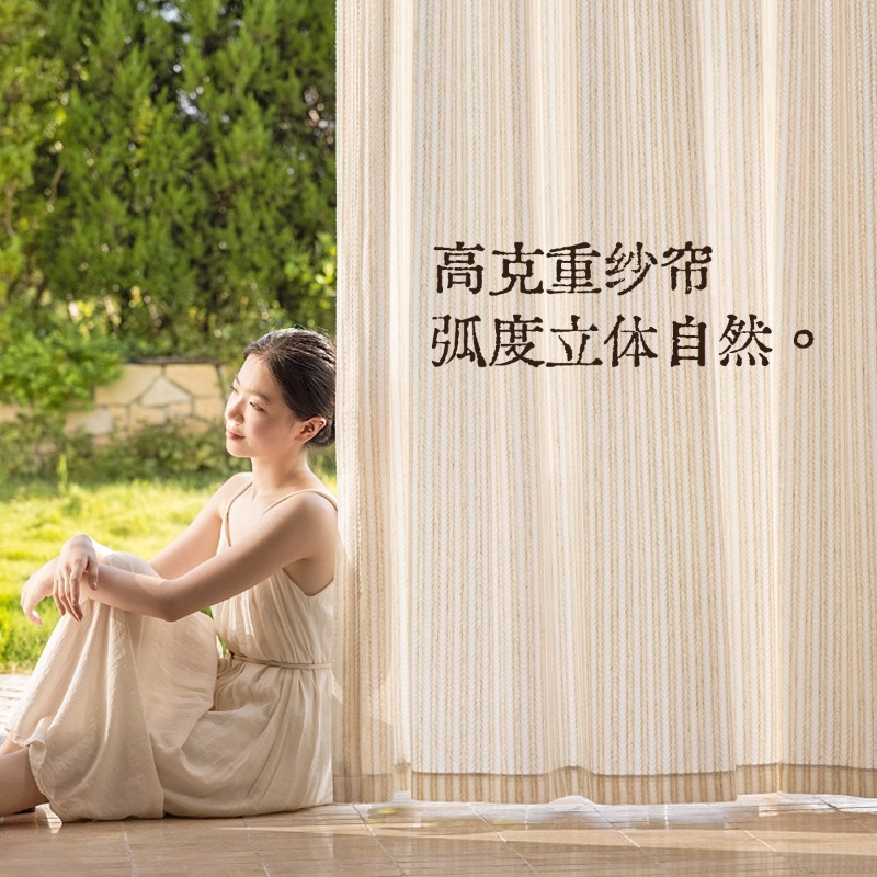Reisduft-Gaze-Vorhänge aus Bau – Home Fragrance Linen Bewertung und Preis
